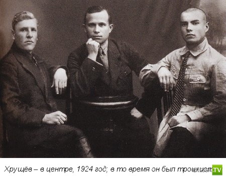 Никита Хрущев был  незаконнорожденным сыном польского помещика (2 фото)